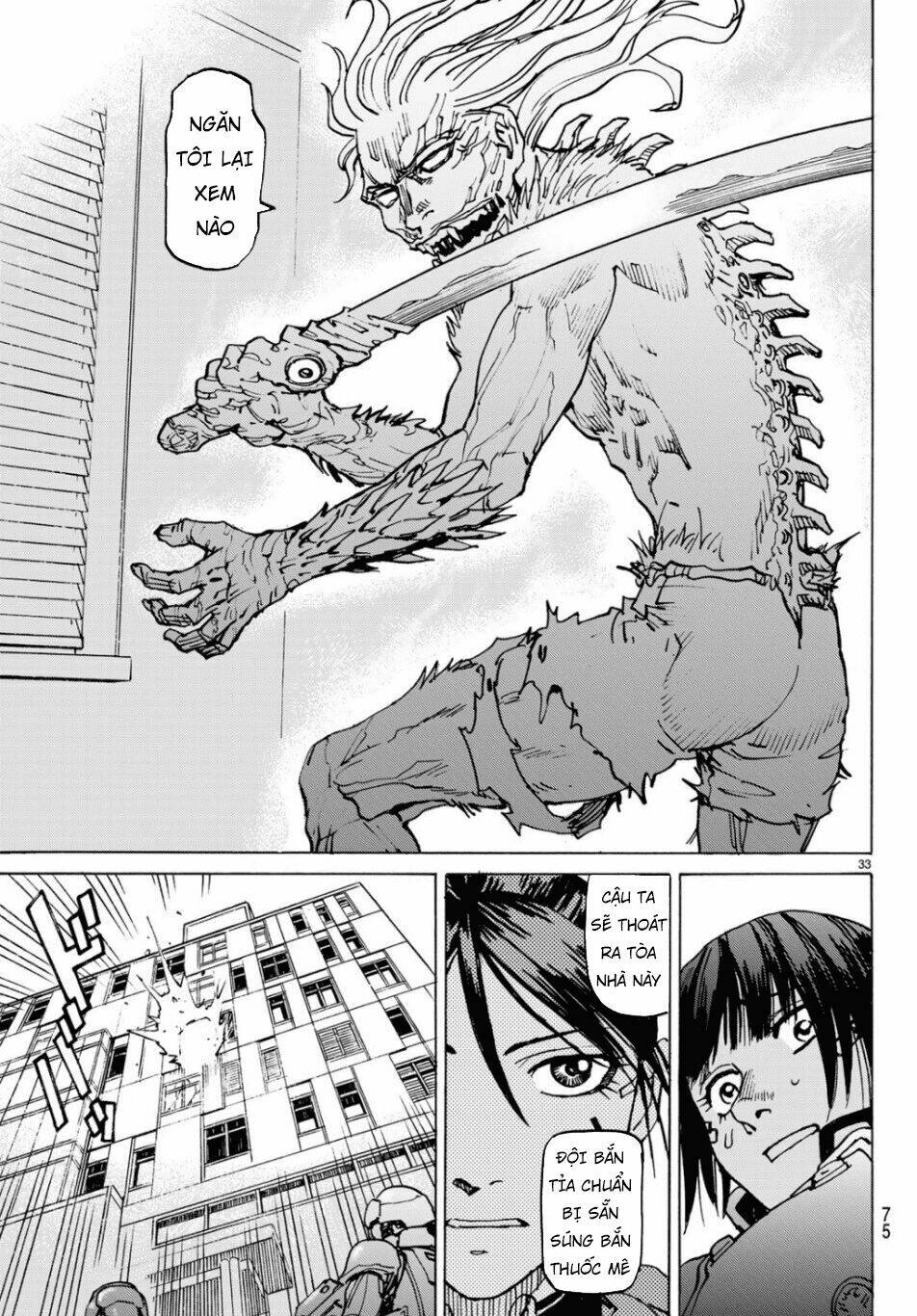 gusha no hoshi chapter 2 35