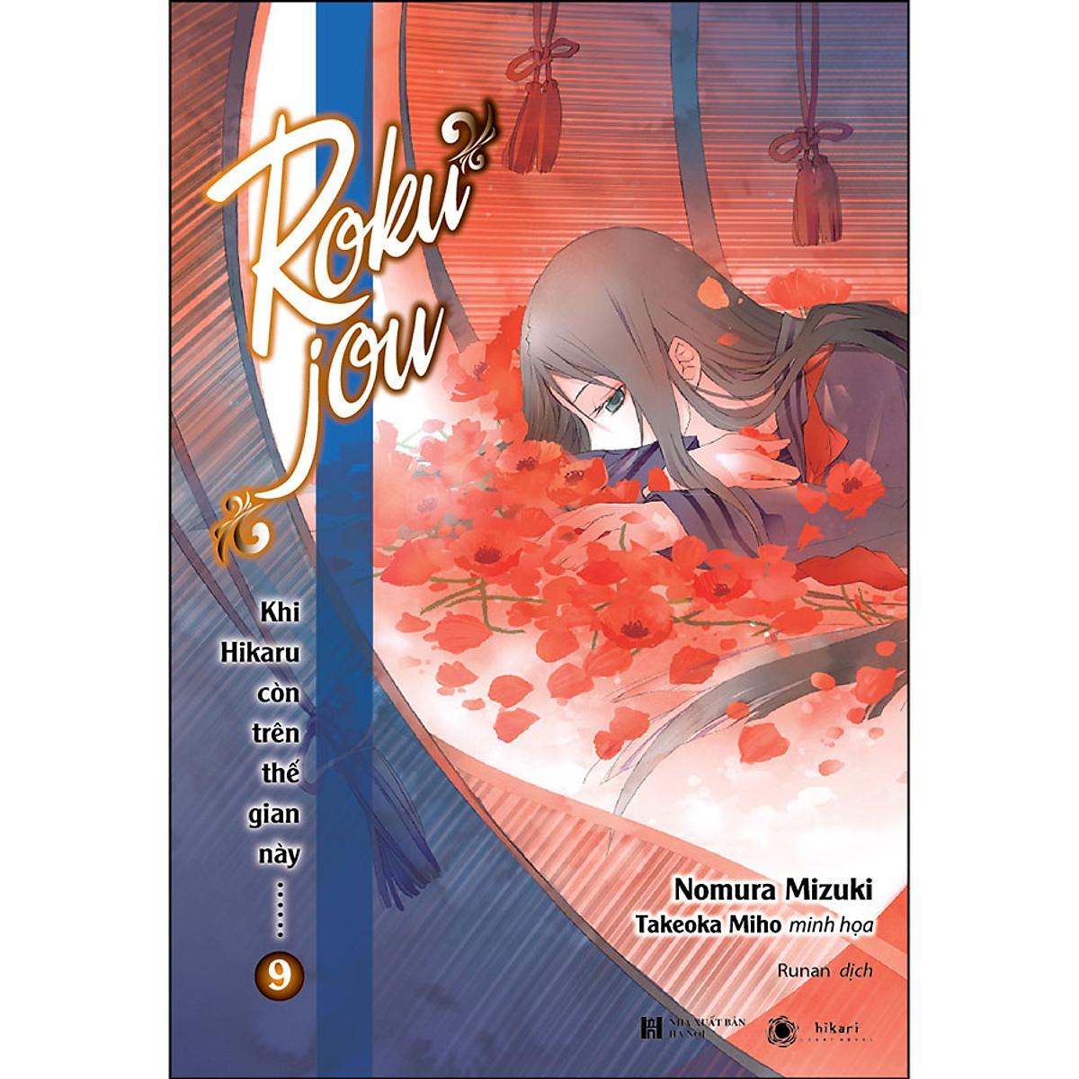 Sách Khi Hikaru Còn Trên Thế Gian Này…… Rokujou (Tập 9) - Bản Giới Hạn (Tặng Kèm : Bookmark, Poster, Móc Khoá, Postcard)