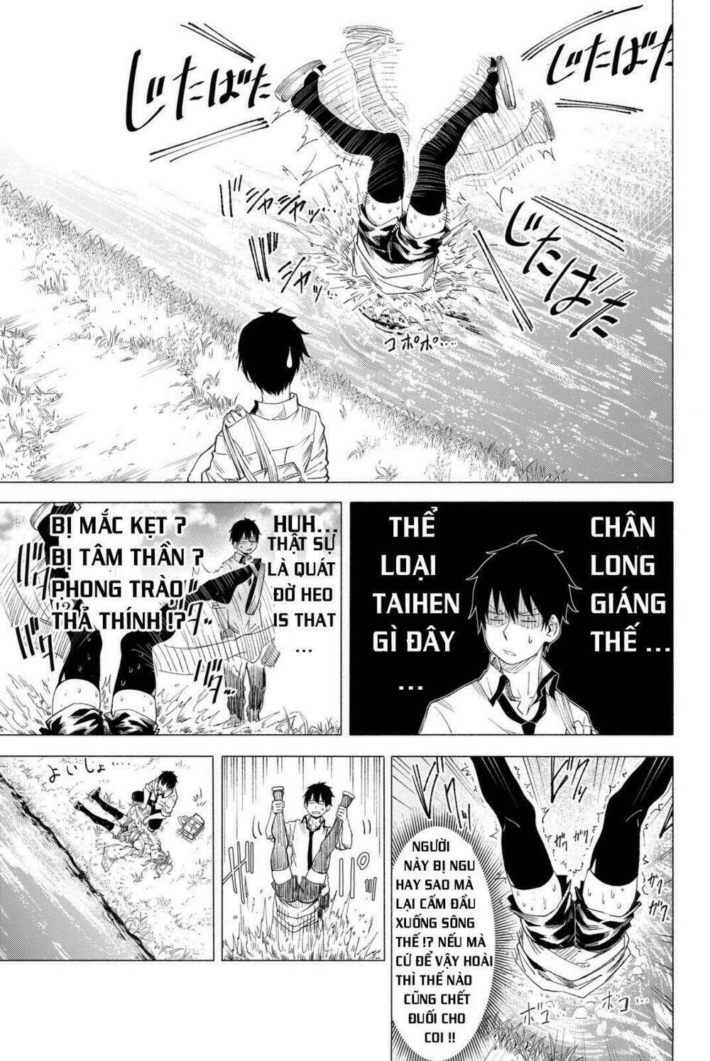 rakuraku shinwa chapter 1.1 9