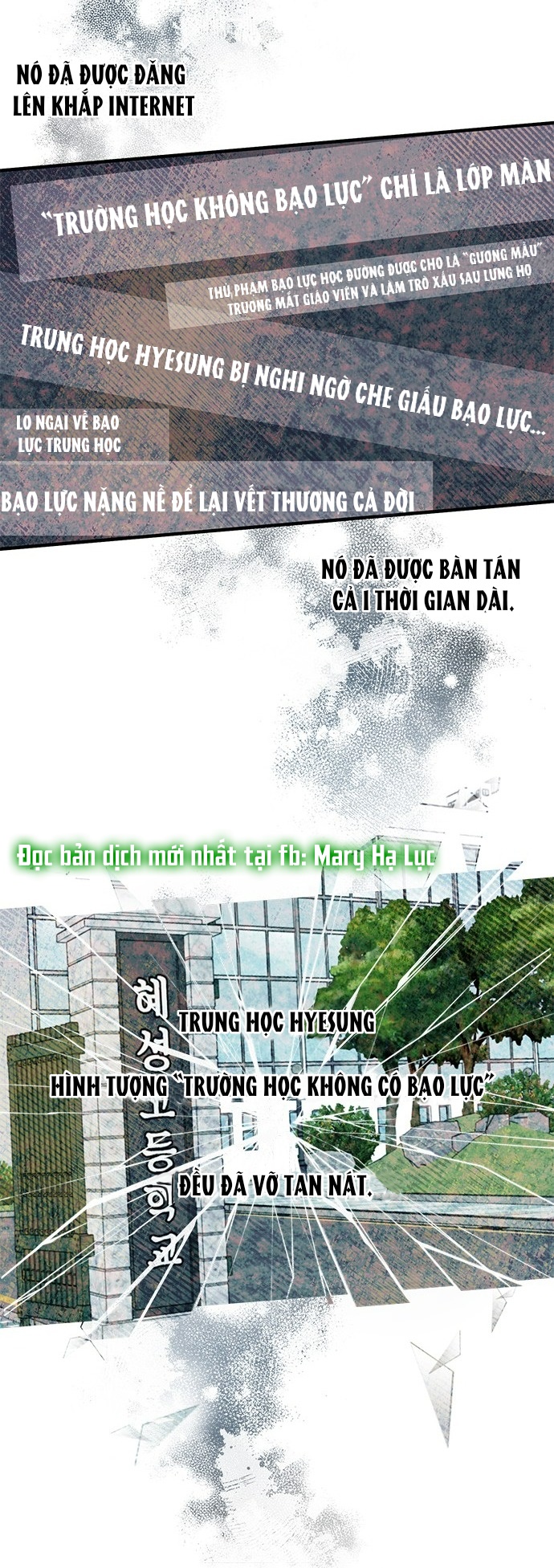 yeonwoo ngây thơ chapter 79.1 13