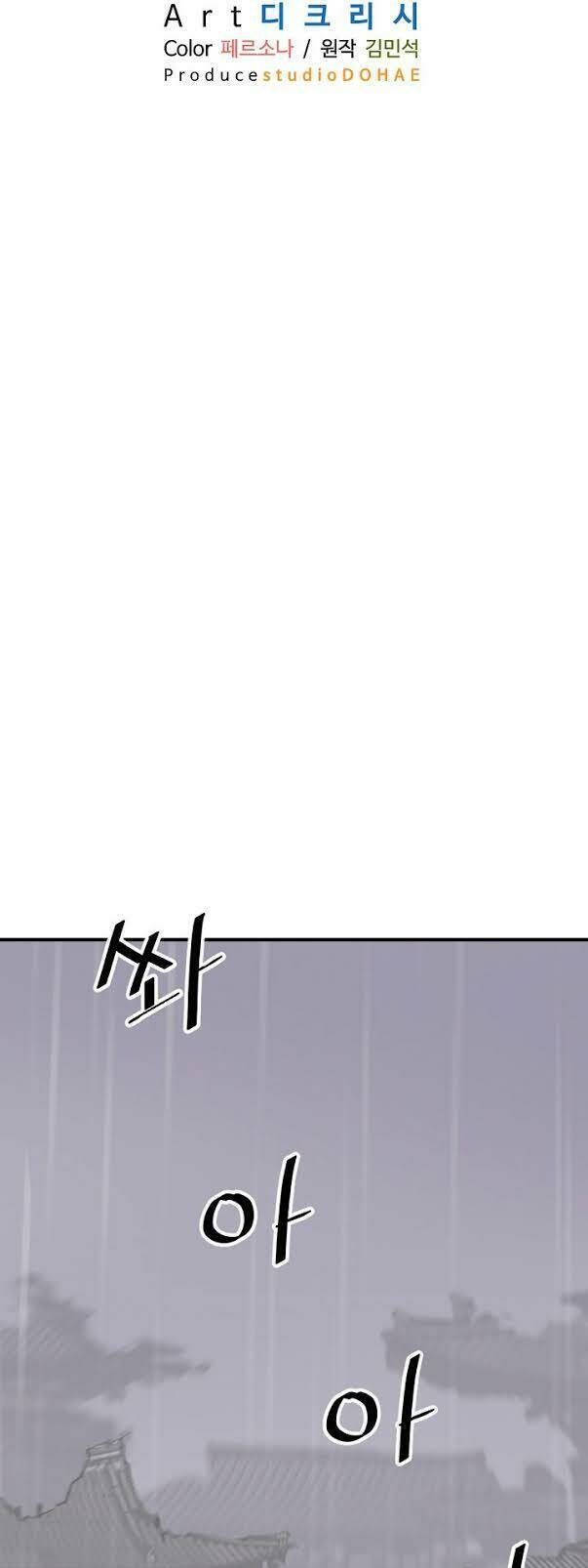 trọng sinh, bất khả chiến bại chapter 107 24