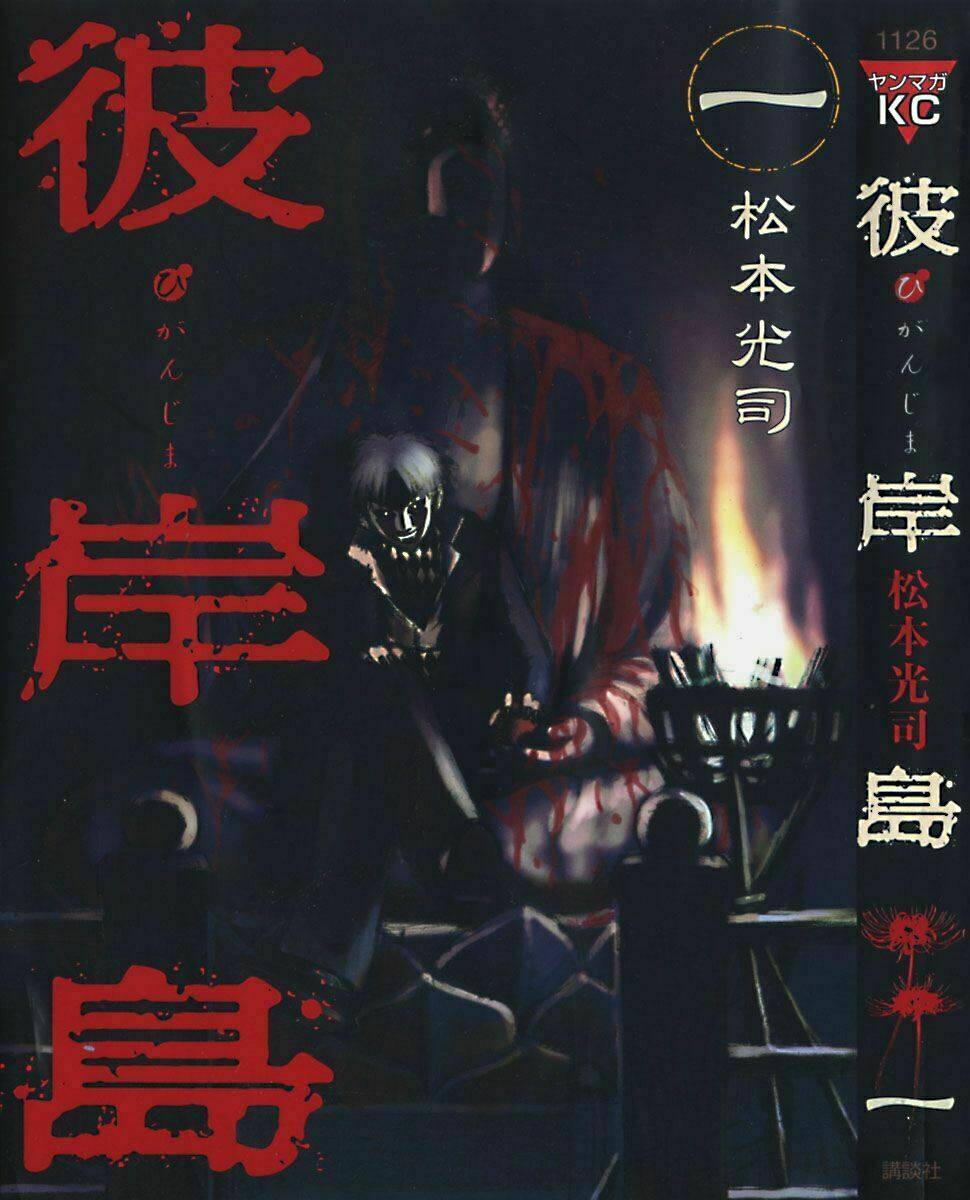 đảo ma cà rồng chapter 1 1