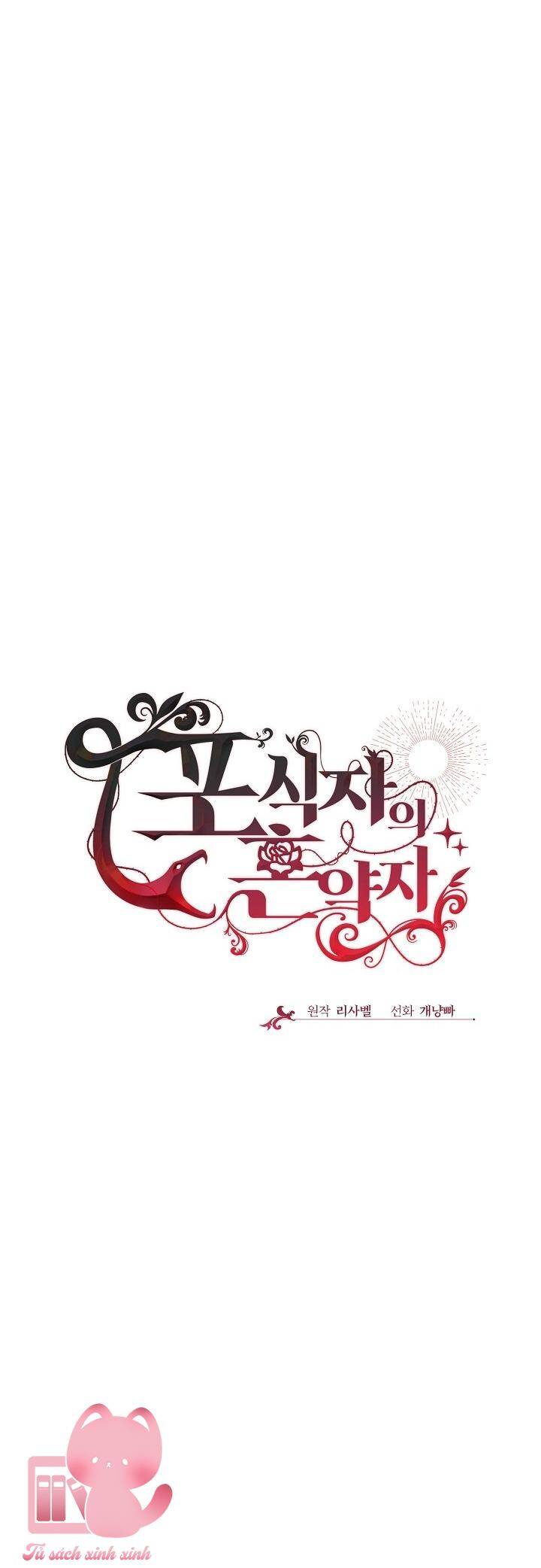 vị hôn thê của kẻ săn mồi chapter 51 18