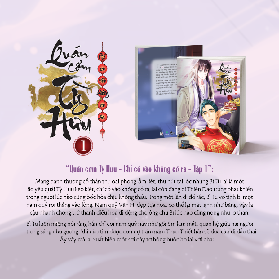 Sách - Quán Cơm Tỳ Hưu - Chỉ Có Vào Không Có Ra - Tập 1 - Tặng Kèm Sticker + Bookmark Bế Hình Bồi Cứng