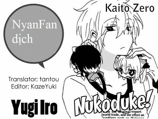 nukoduke! chapter 16 1