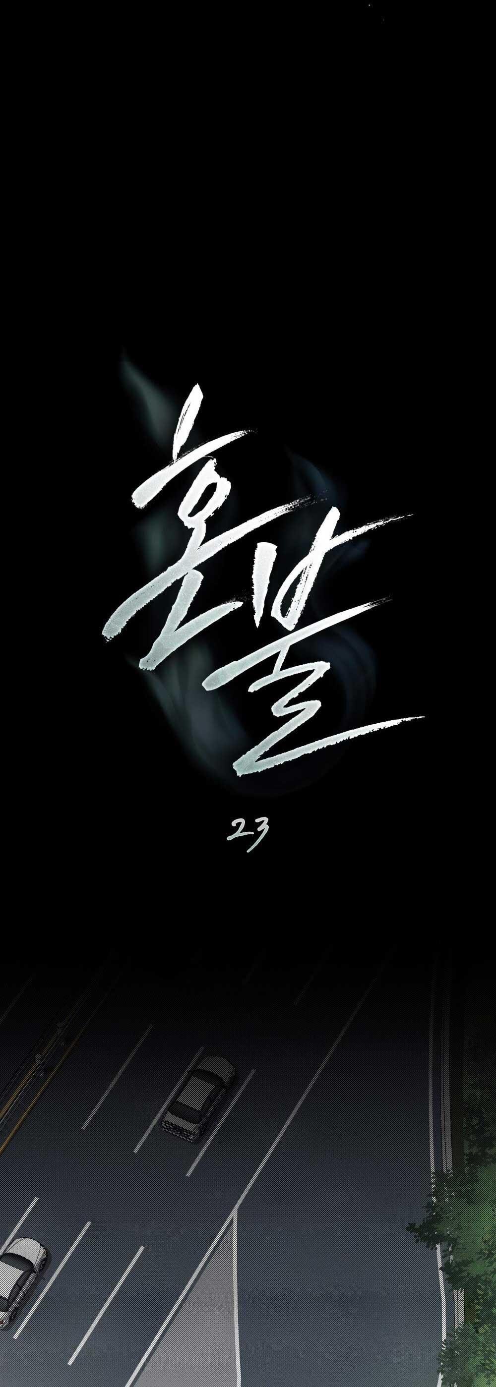 (cbunu) lửa hồn chapter 23 10