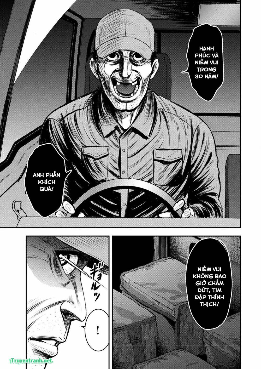 kuroisha no dessert chapter 2 8