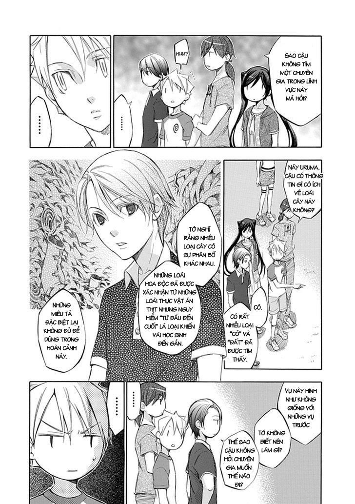 aphorism chapter 43 9