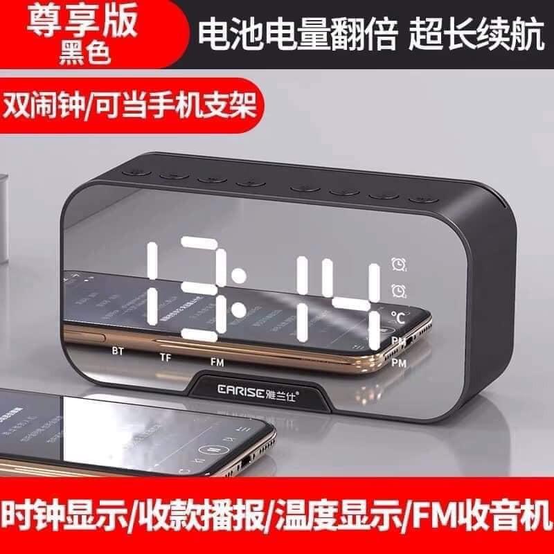 Loa bluetooth tráng gương kèm đồng hồ