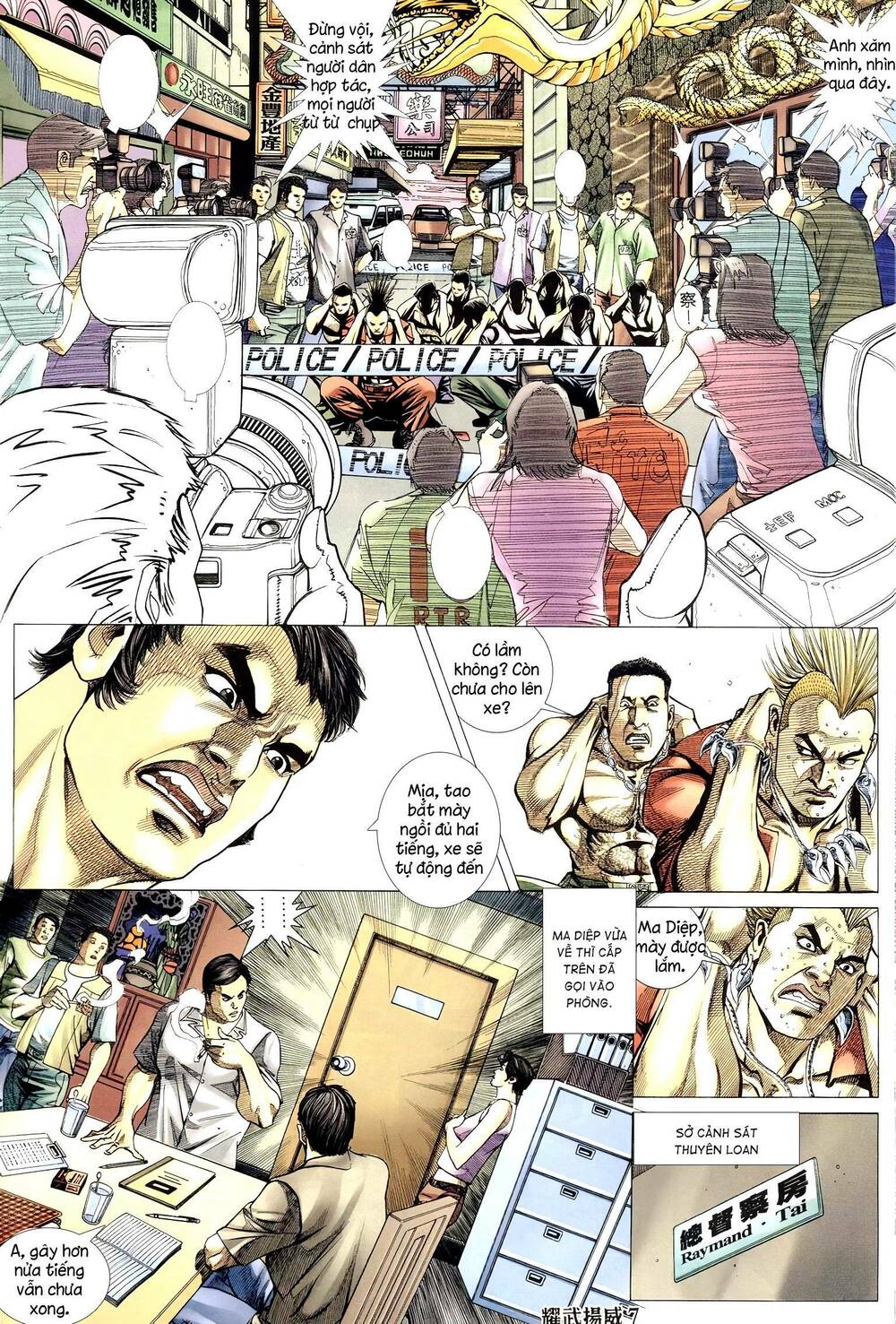 diệu võ dương oai chapter 299 6