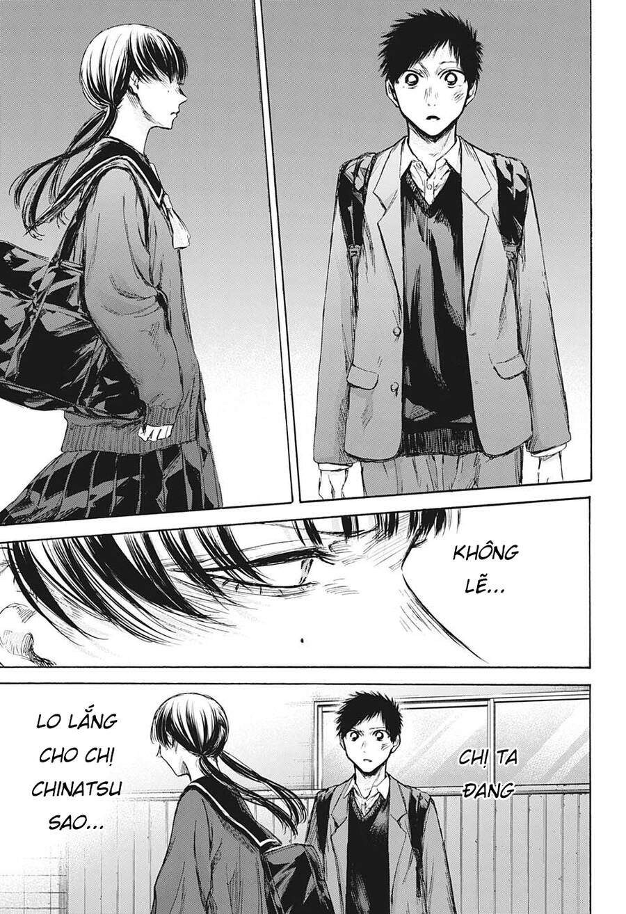 blue box chapter 88 3