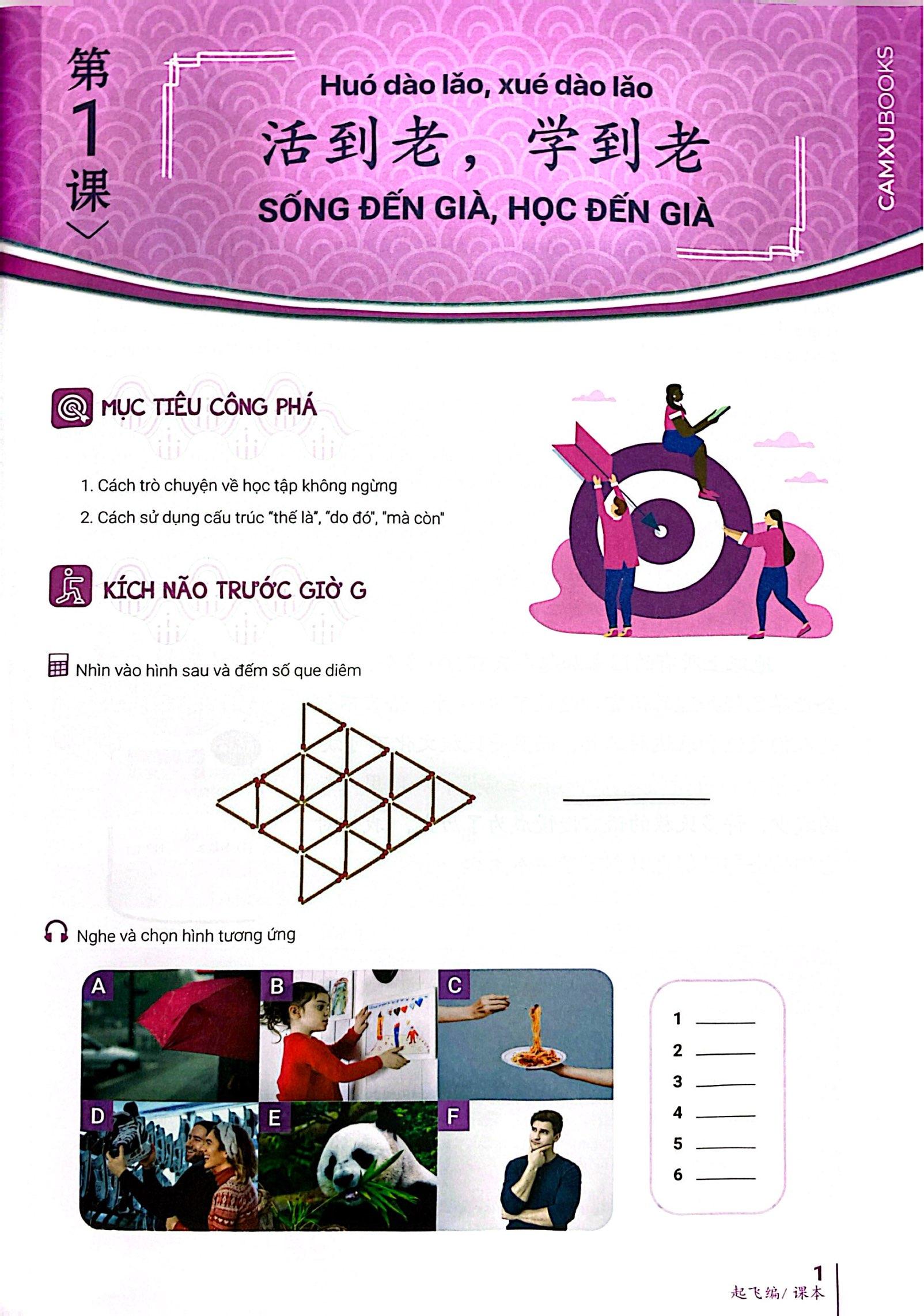 Sách - Emotional Chinese - Học Tiếng Trung Dễ Như Ăn Kẹo - Tập 3 - Cất Cánh - Sách Bài Tập