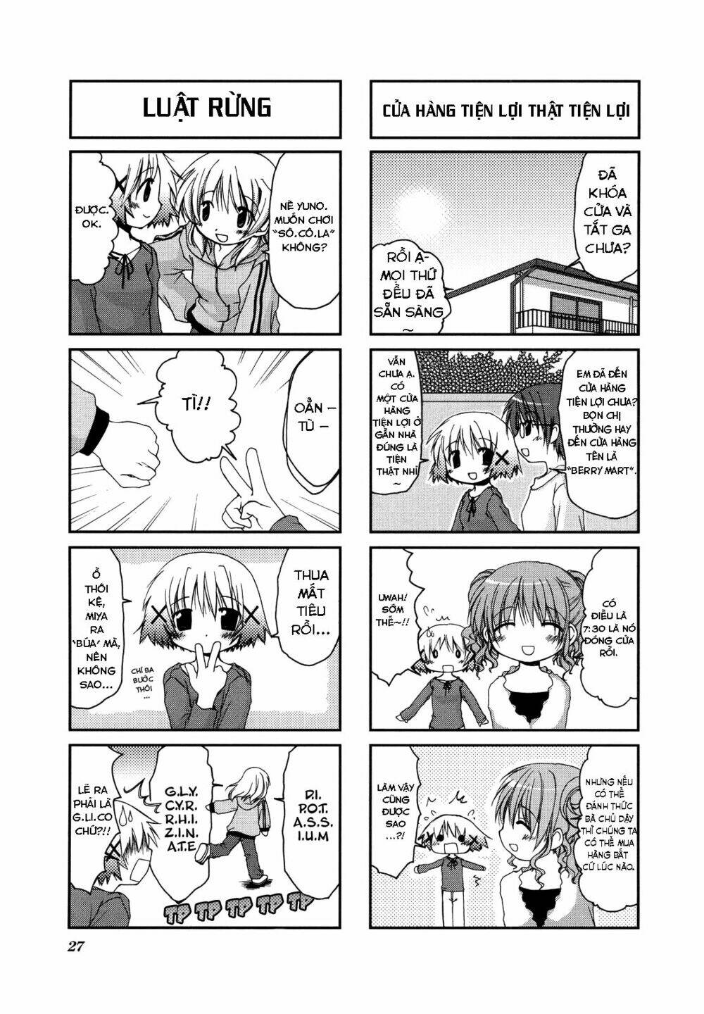 hidamari sketch chapter 3 4