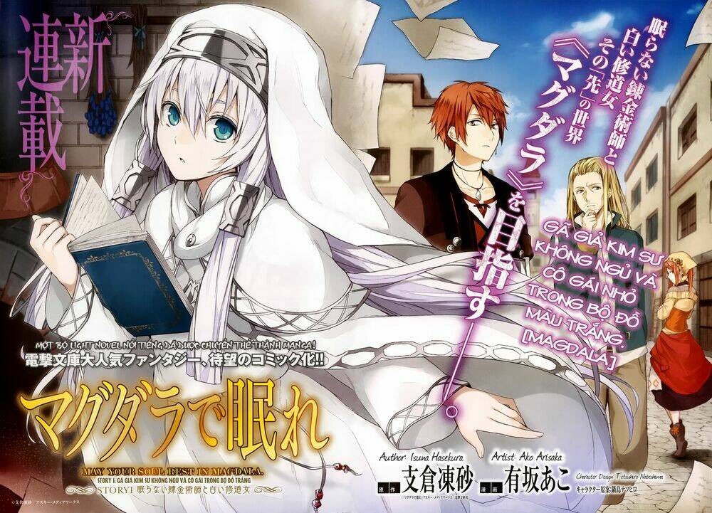 magudala de nemure chapter 1 4