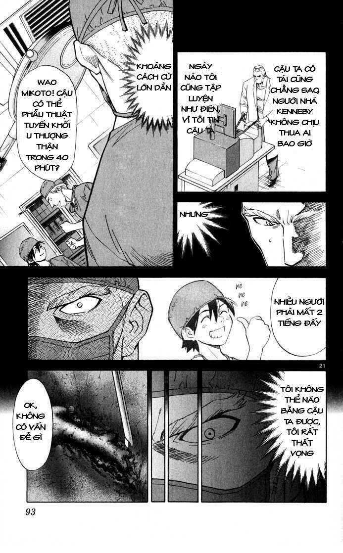 saijou no meii chapter 2 21