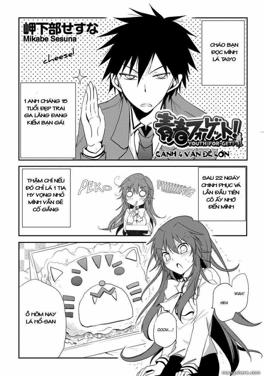 seishun for-get! chapter 4 3