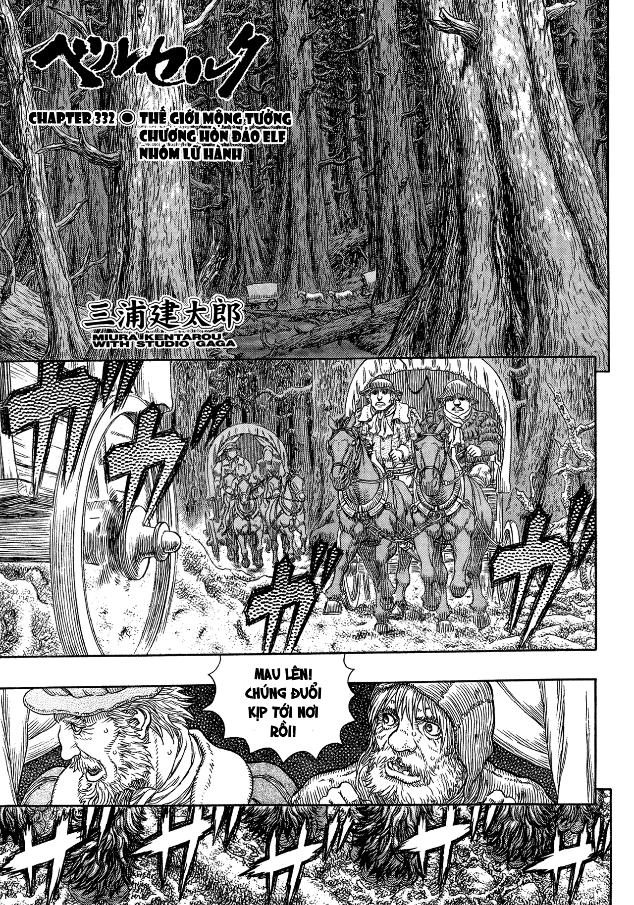 kiếm sĩ đen chapter 332 1