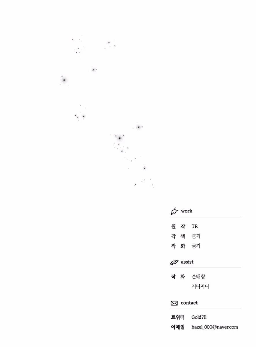 tình yêu kì lạ chapter 26 36