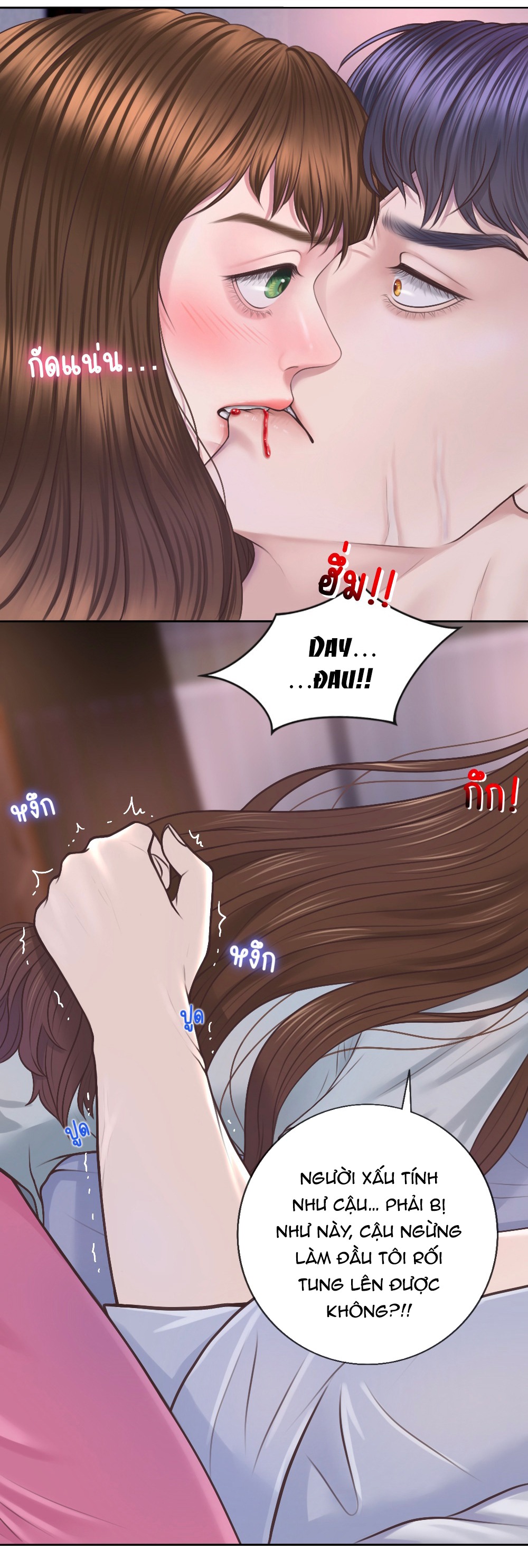 [18+] hãy cẩn thận khi sử dụng từ ''bạn'' sai người chapter 18.1 12