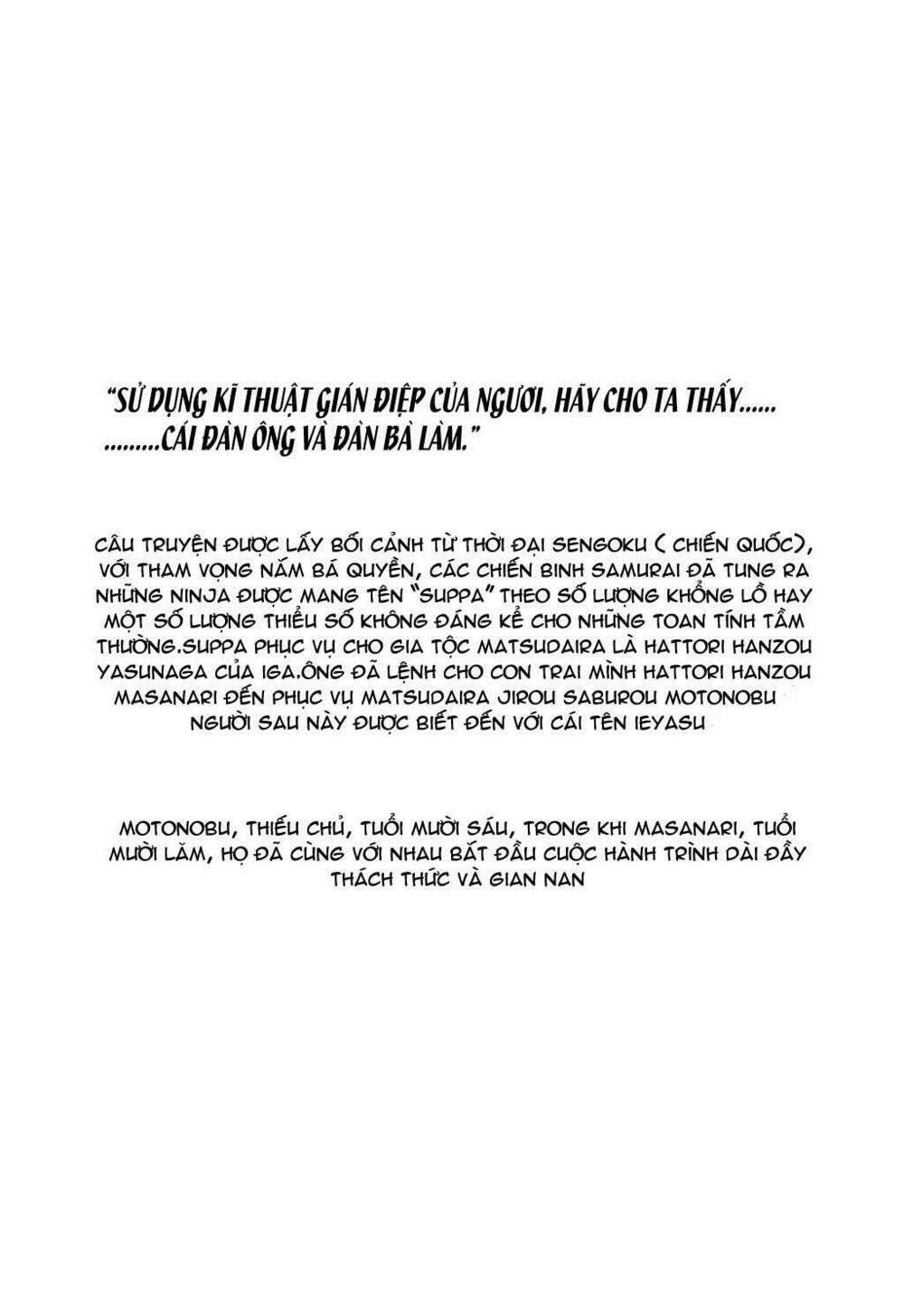 hanzou no mon chapter 1 2