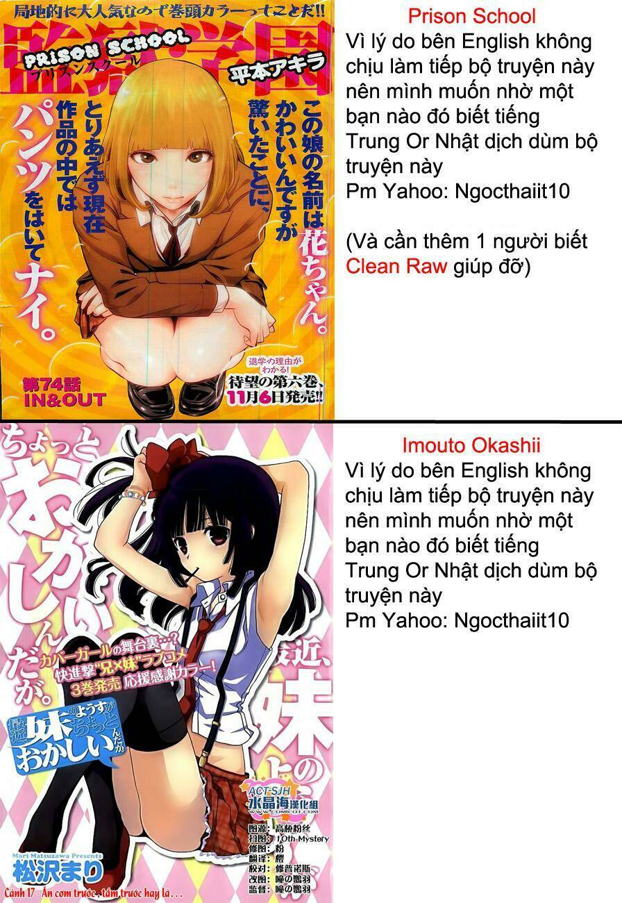 saikin, imouto no yousu ga chotto okashii n da ga chapter 18 31