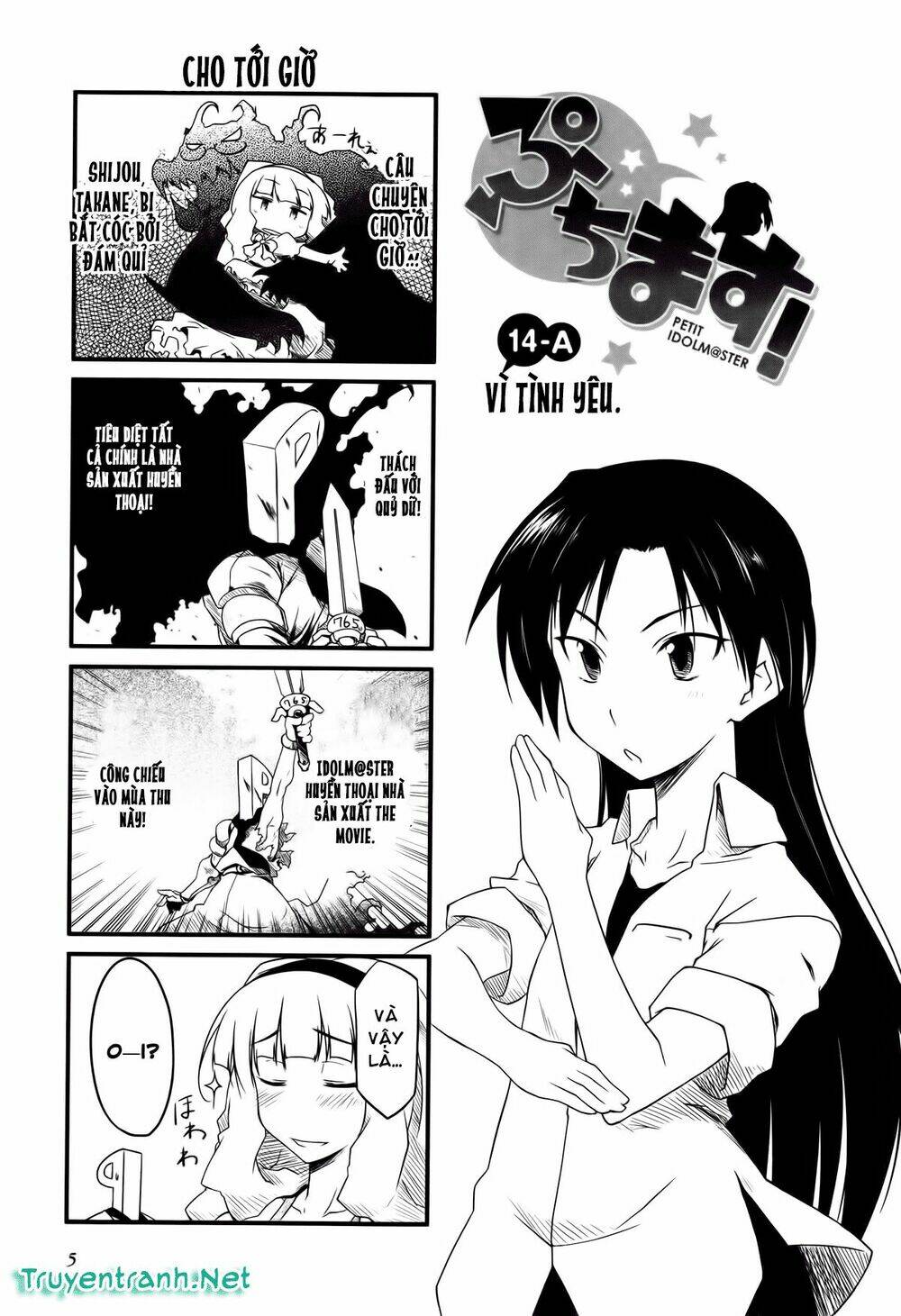 puchimasu! chapter 14.1 2