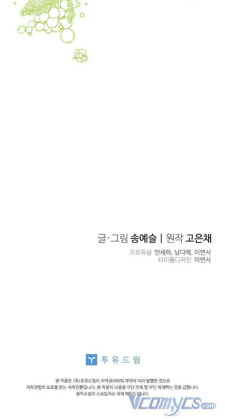 chồng yêu, em muốn đình công! chapter 58 76