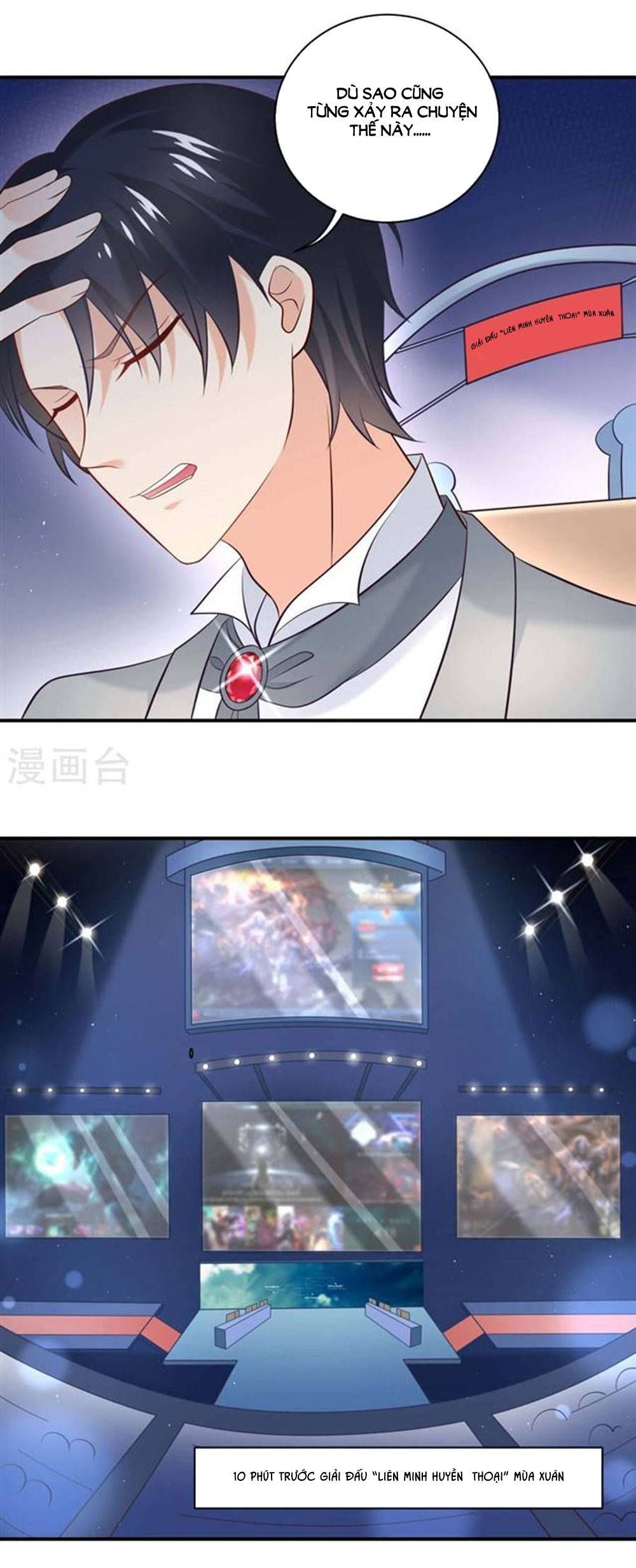 Boss Của Tôi Là Đại Thần chapter 15 - Trang 15