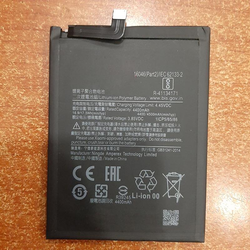 Pin dành cho Xiaomi  Redmi K30 zin