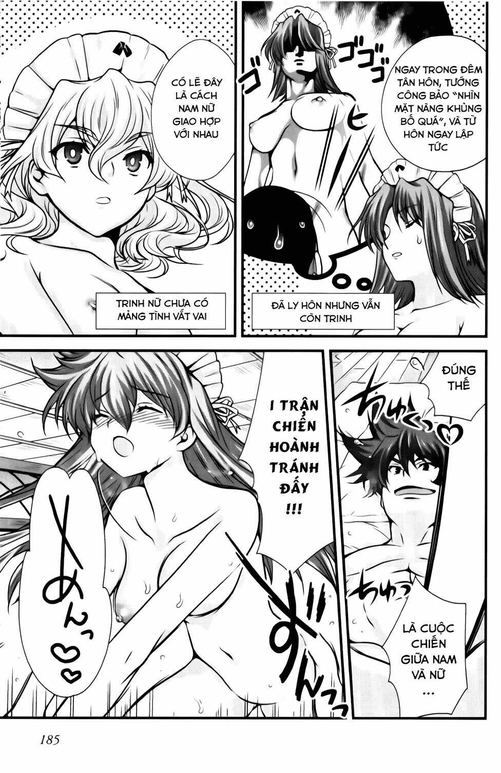 sengoku rance chapter 25.3 3