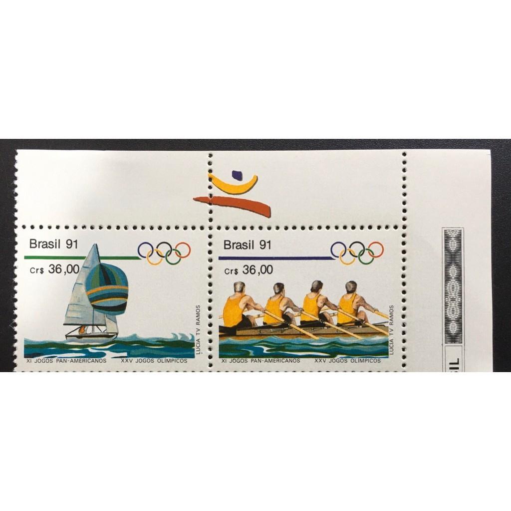 Bộ Tem Brasil 1991 - Kỷ niệm Thế Vận Hội Olympic - 4 con.