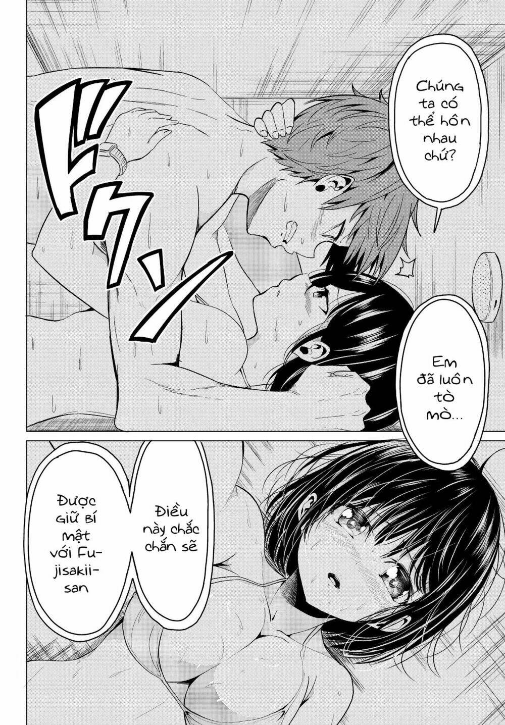 sekai ka kanojo ka erabenai chapter 2 25
