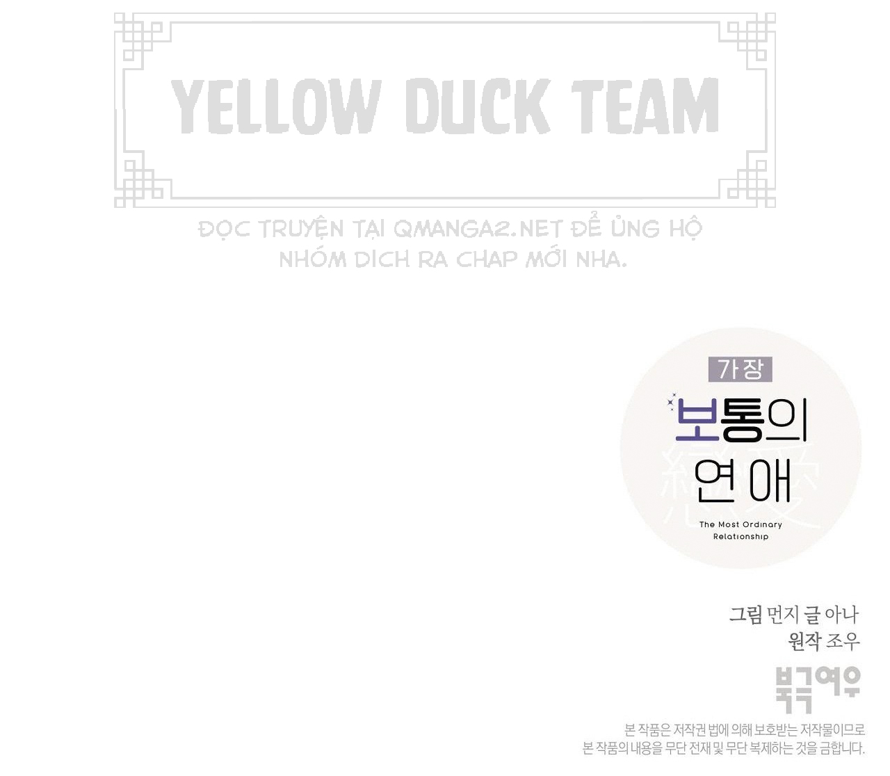 tầm thường nhưng là yêu chapter 1 53