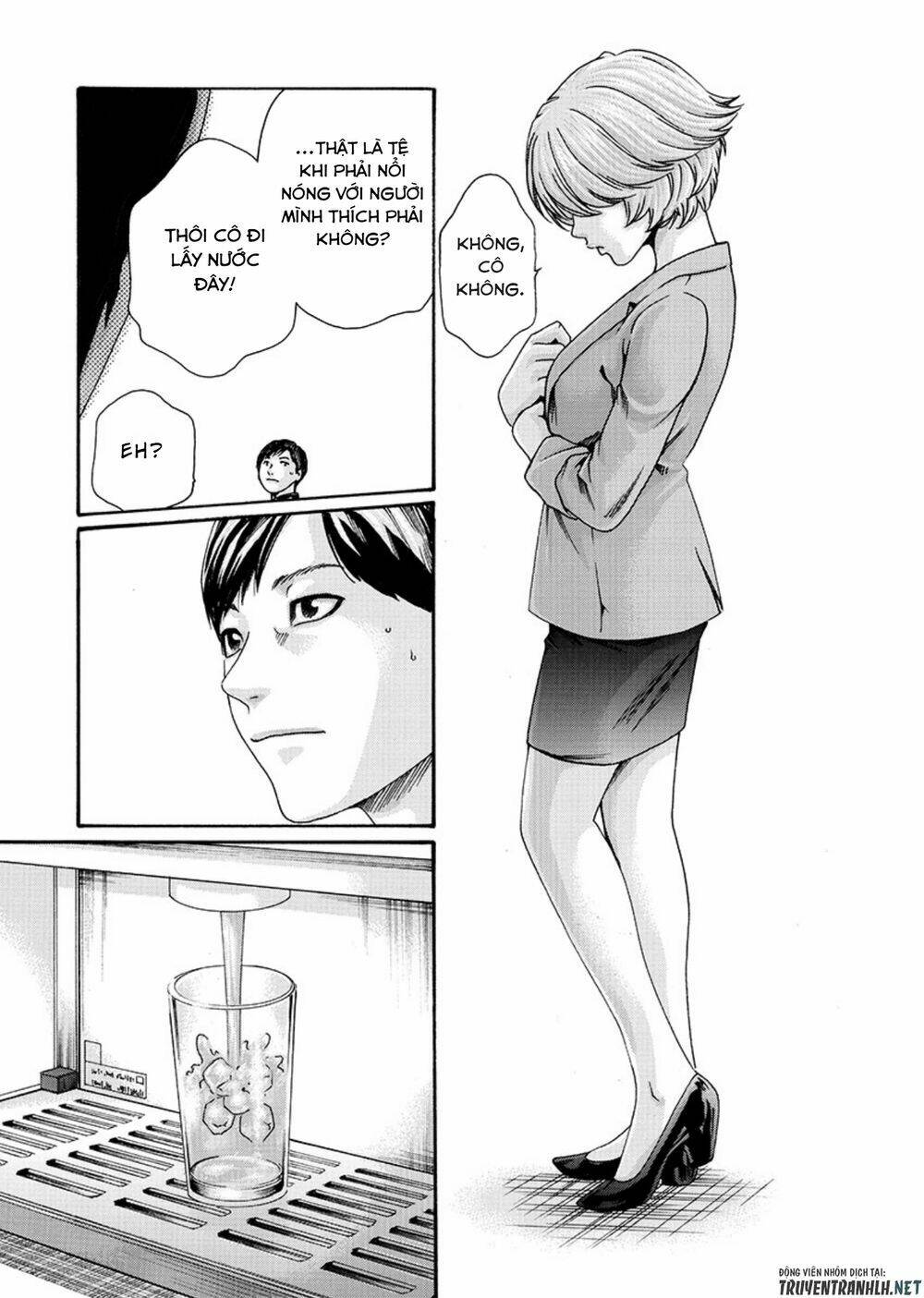 first teacher chapter 7 12