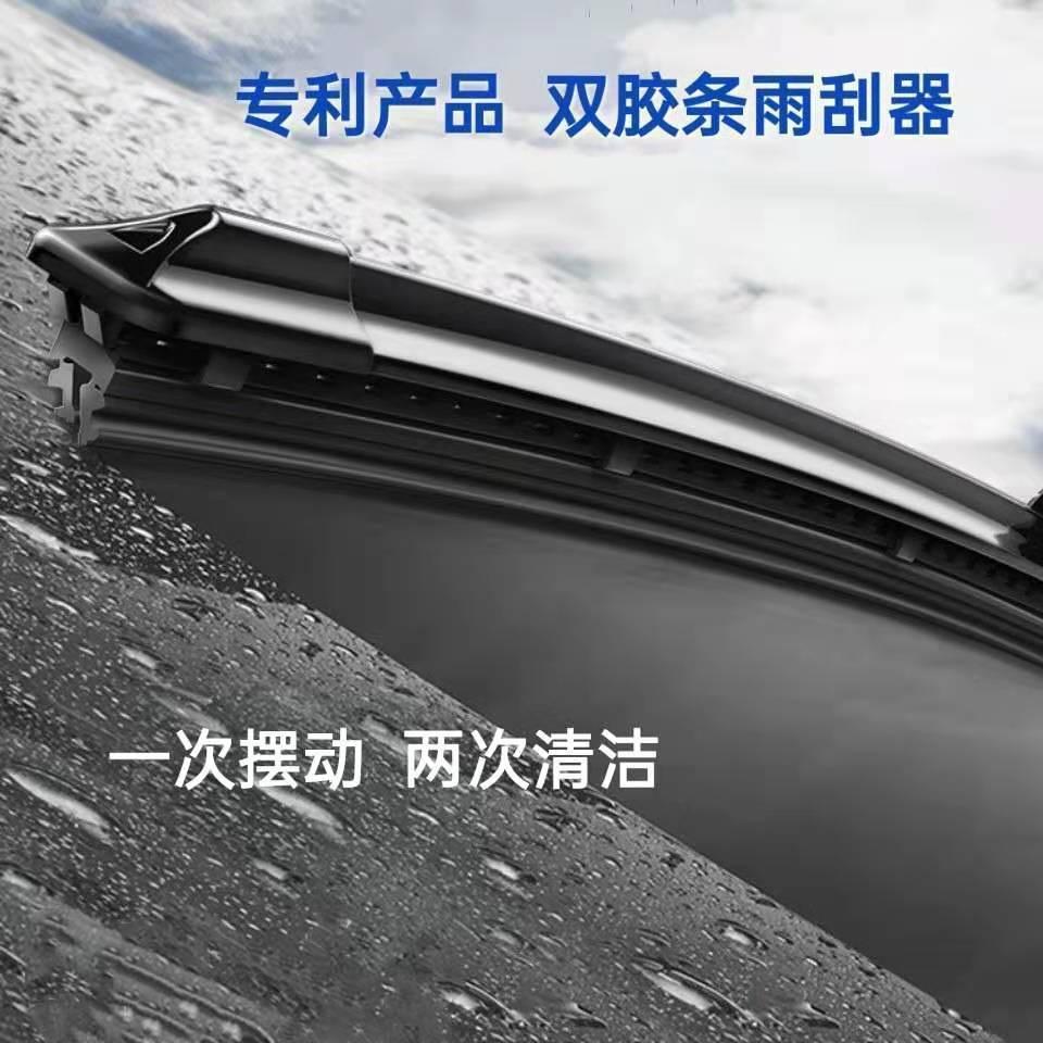 Giao hàng nhanh đôi dải cao su gạt nước ô tô đa năng giao diện hình chữ U lưỡi gạt nước gạt nước phía trước không xương lưỡi gạt nước im lặng