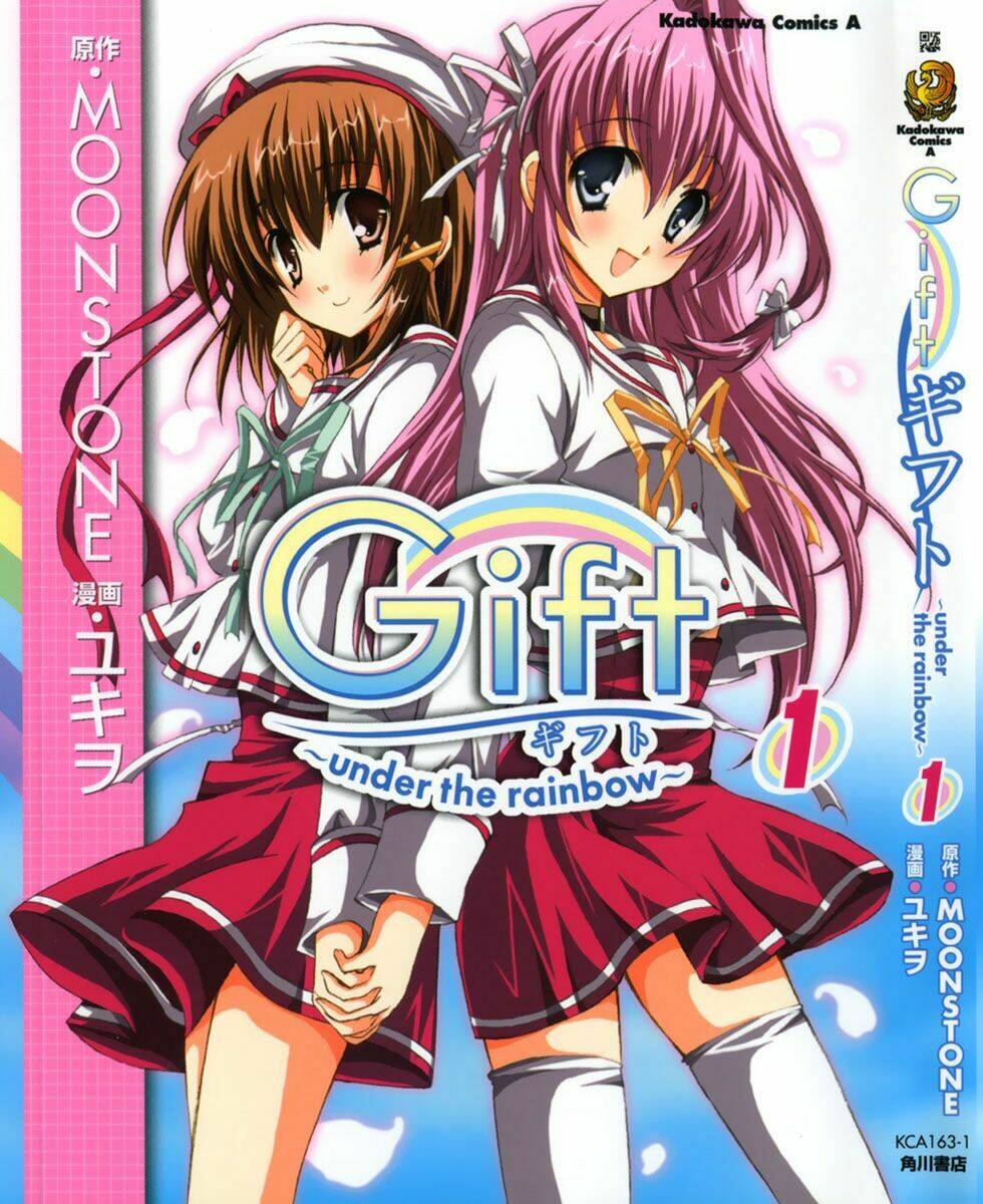 gift - under the rainbow chapter 1 1