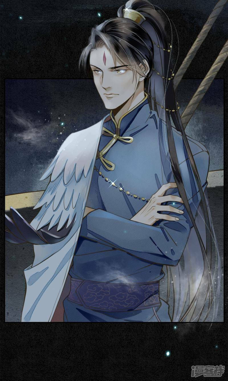 đêm ảo mộng cực lạc chapter 1 16