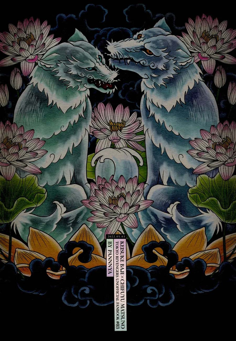 hasu no utena o shigan de wakatsu jou chapter 1 44