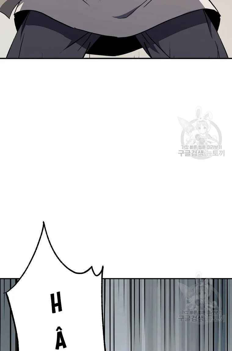 thiếu niên phương sĩ chapter 26 105