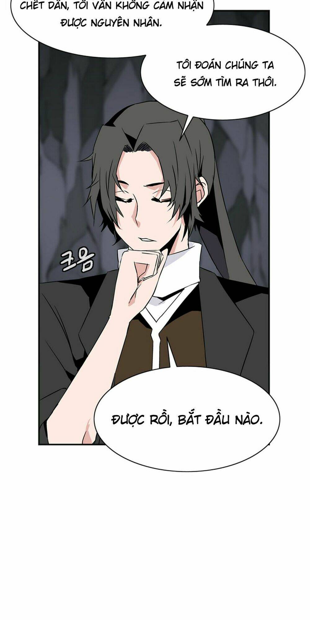 ảo mộng vương chapter 25 18