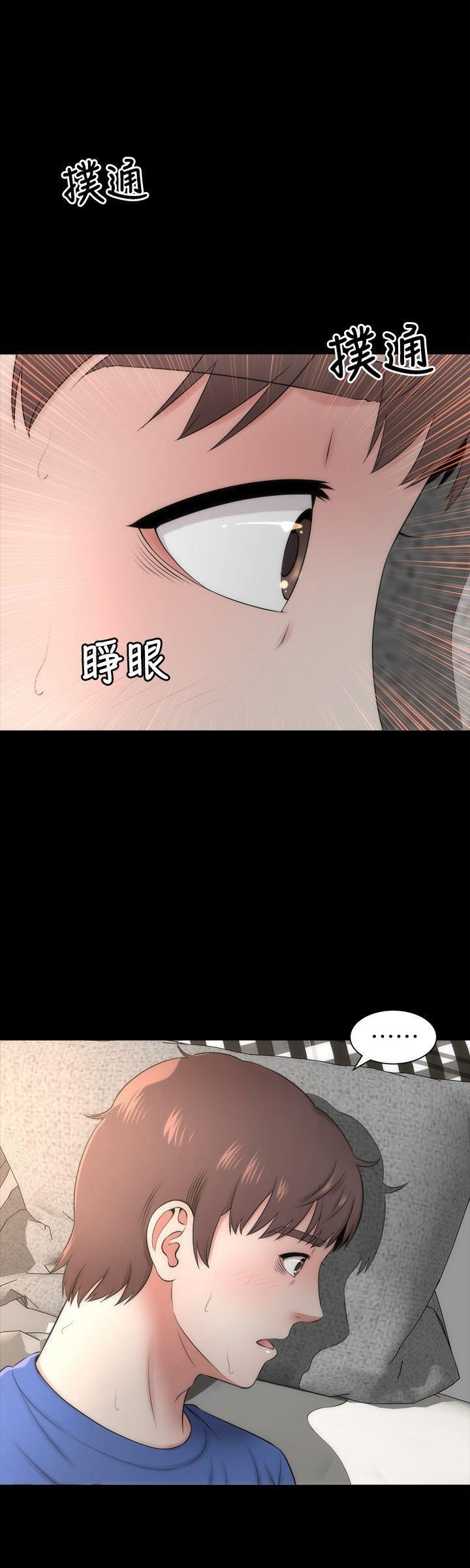 mother and daughter next door chapter 4 8