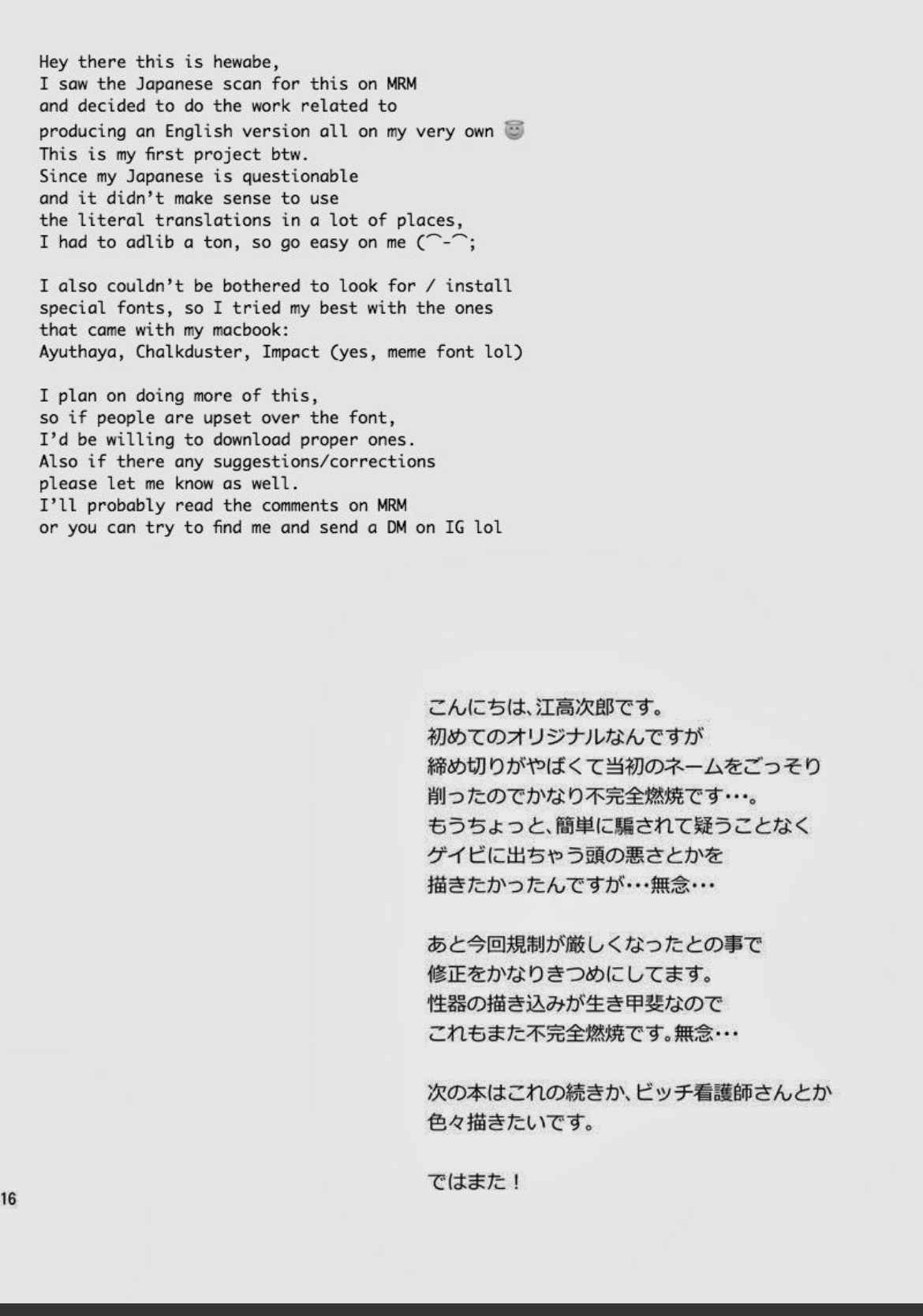 tổng hợp oneshot chjch chjch yaoi bl 18+ chapter 24 16