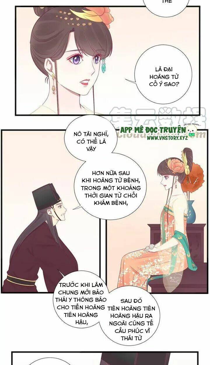 Hoàng Hậu Bận Lắm Chapter 74: Mùi âm mưu - Trang 6