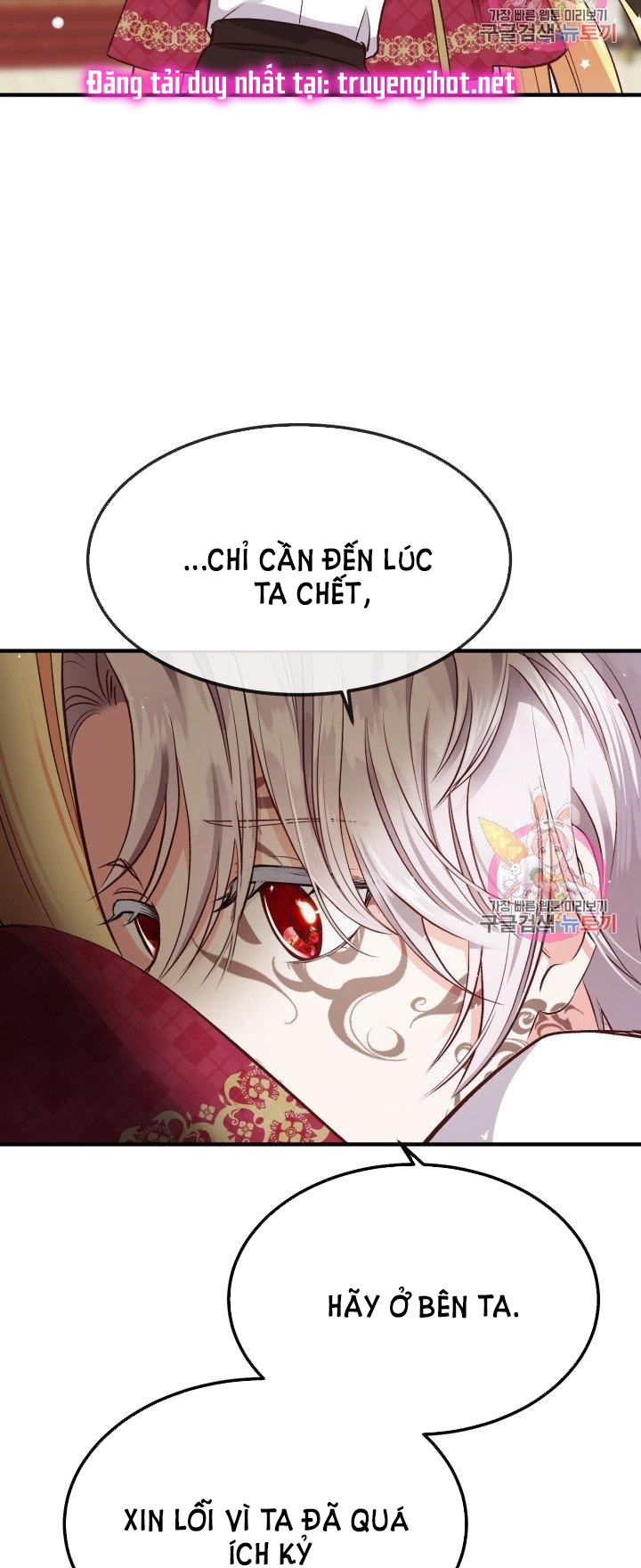 trở thành vợ thái tử quái vật chapter 10.2 16