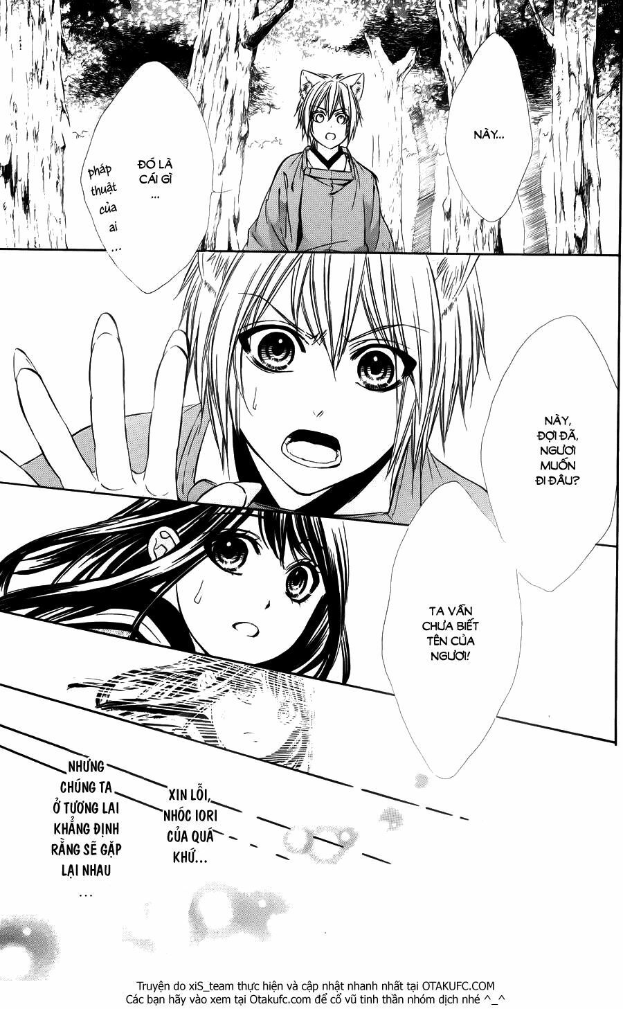 koyoi, kimi to kiss no chigiri wo chapter 9 25