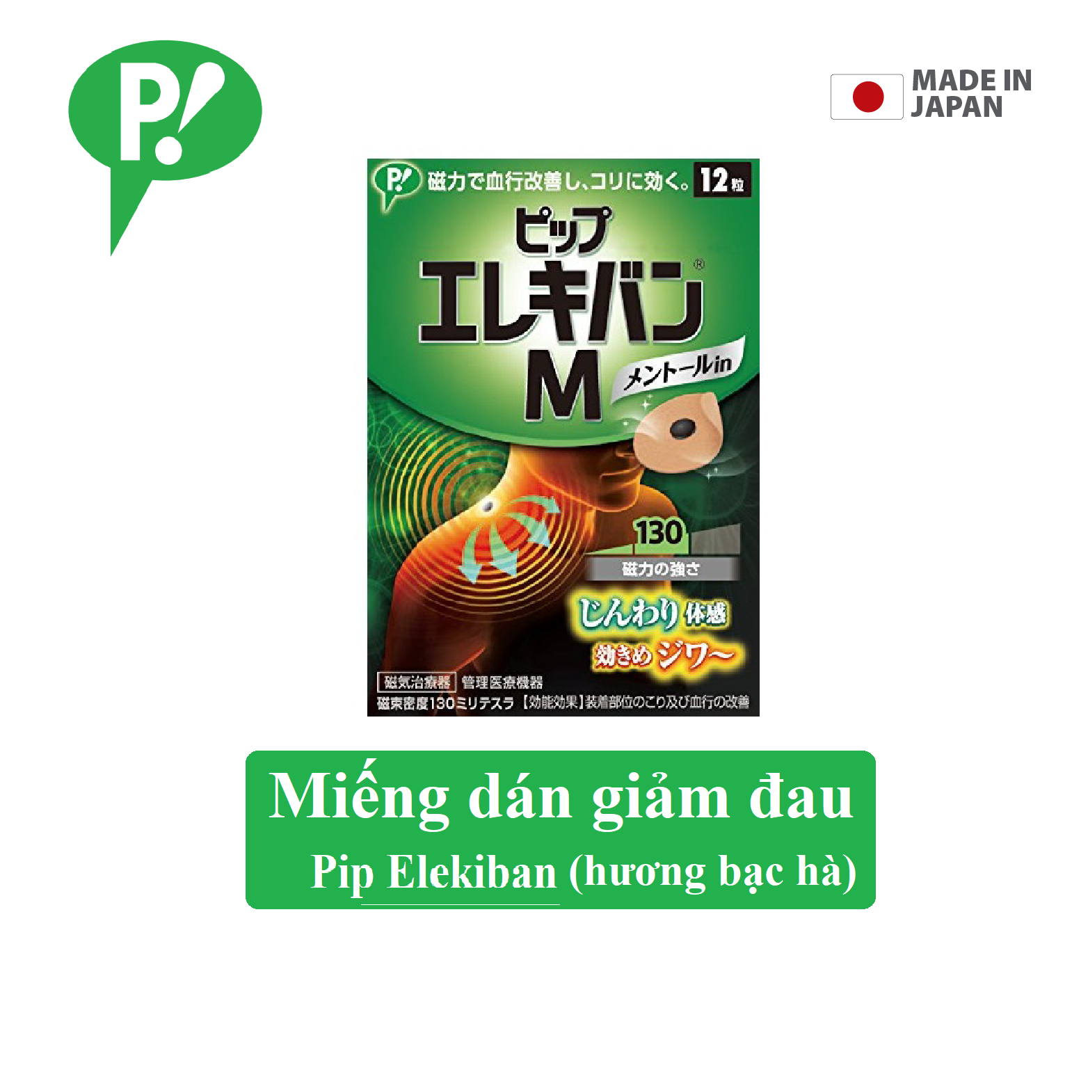 Miếng Dán Giảm Đau Pip Elekiban Size M Cải Thiện Tuần Hoàn Máu