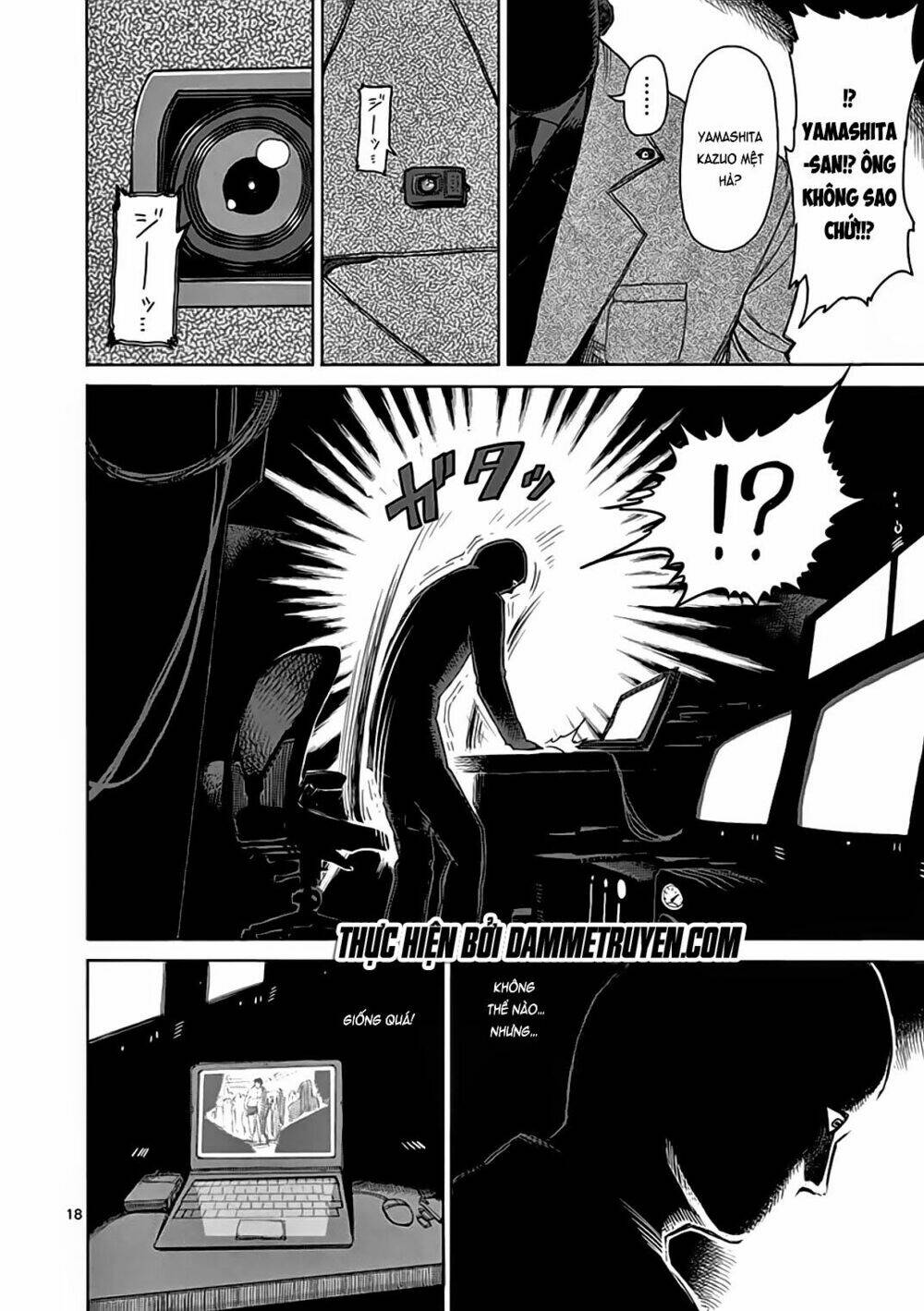 tokita ouma - đấu sĩ atula chapter 20 18