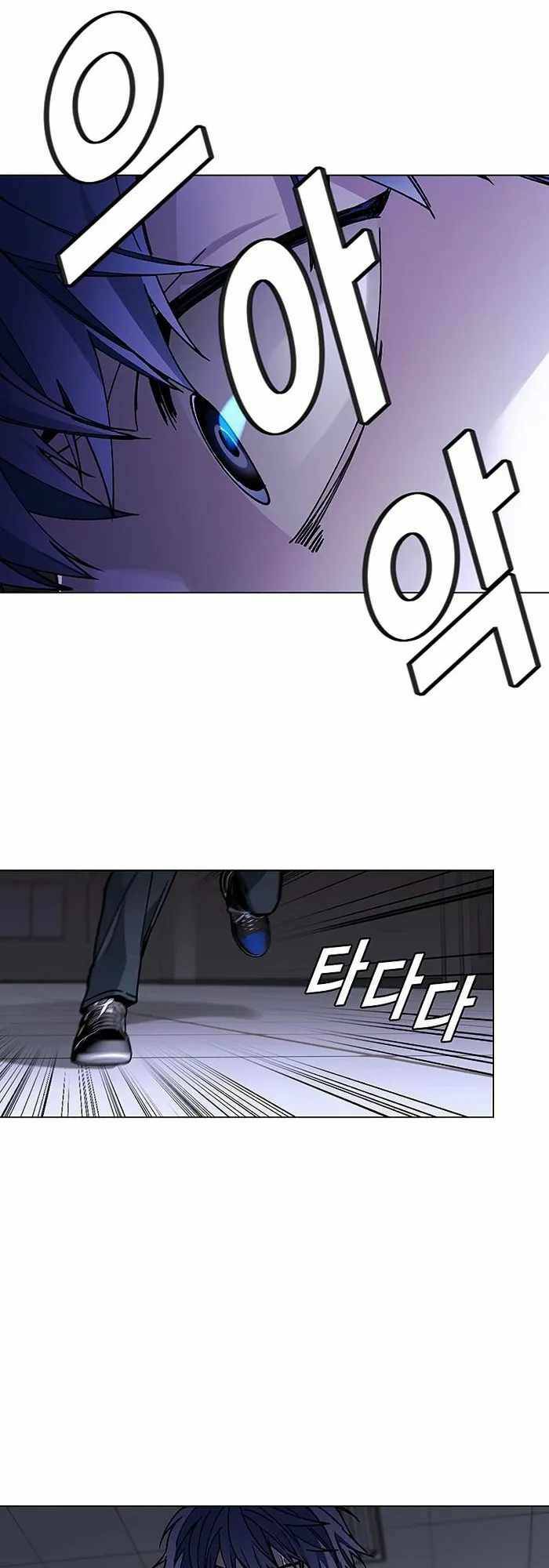 võng du mạt thế chapter 10 33