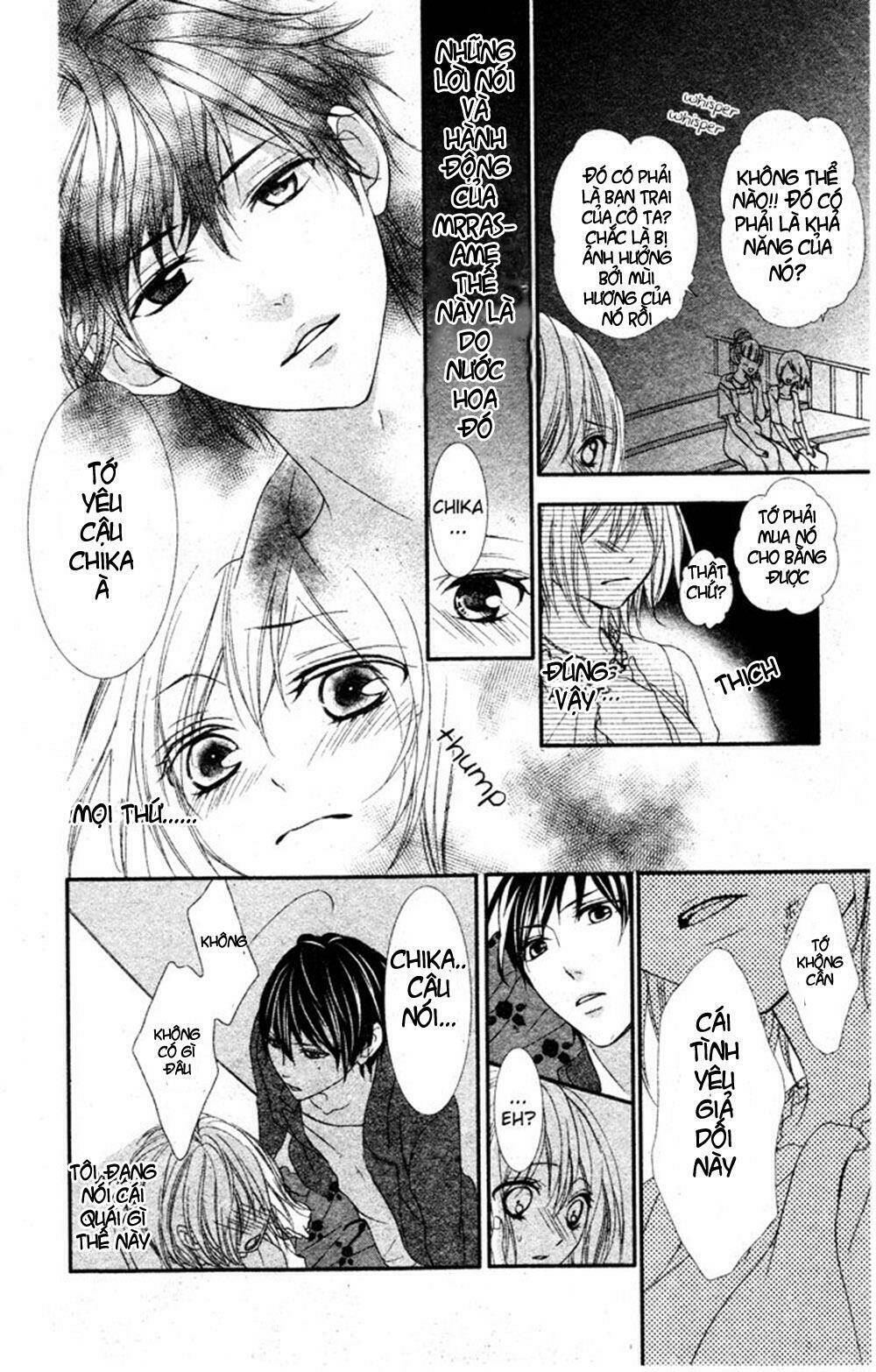 murasame-kun na tawagoto chapter 1 24