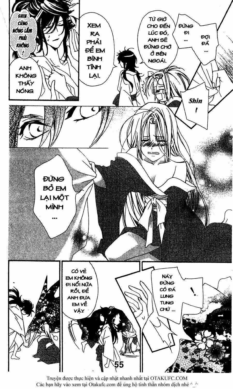 oiran girl chapter 11 25